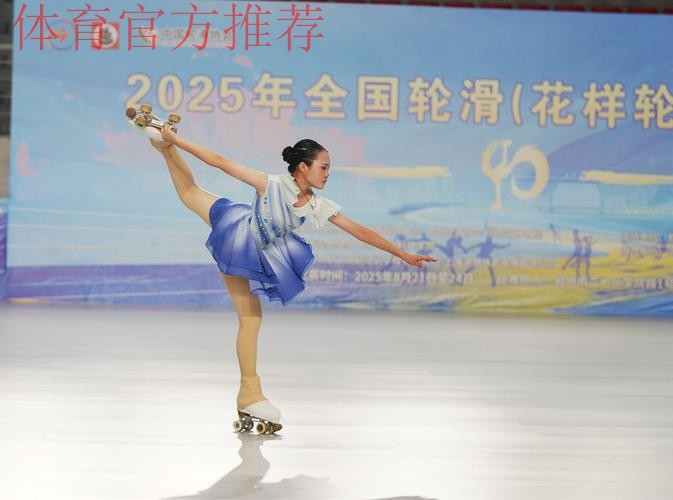 中国花滑协会第二届全国代表大会召开 中国花滑协会第二届全国代表大会召开